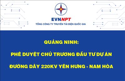 Quảng Ninh: Phê duyệt chủ trương đầu tư Dự án đường dây 220kV Yên Hưng - Nam Hòa