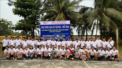 Truyền tải điện Quảng Ngãi giao lưu văn hóa thể thao chào mừng kỷ niệm 15 năm thành lập EVNNPT